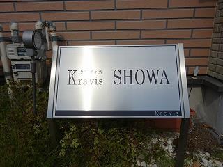 銘板