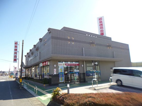 銀行：岐阜信用金庫末広支店　487m