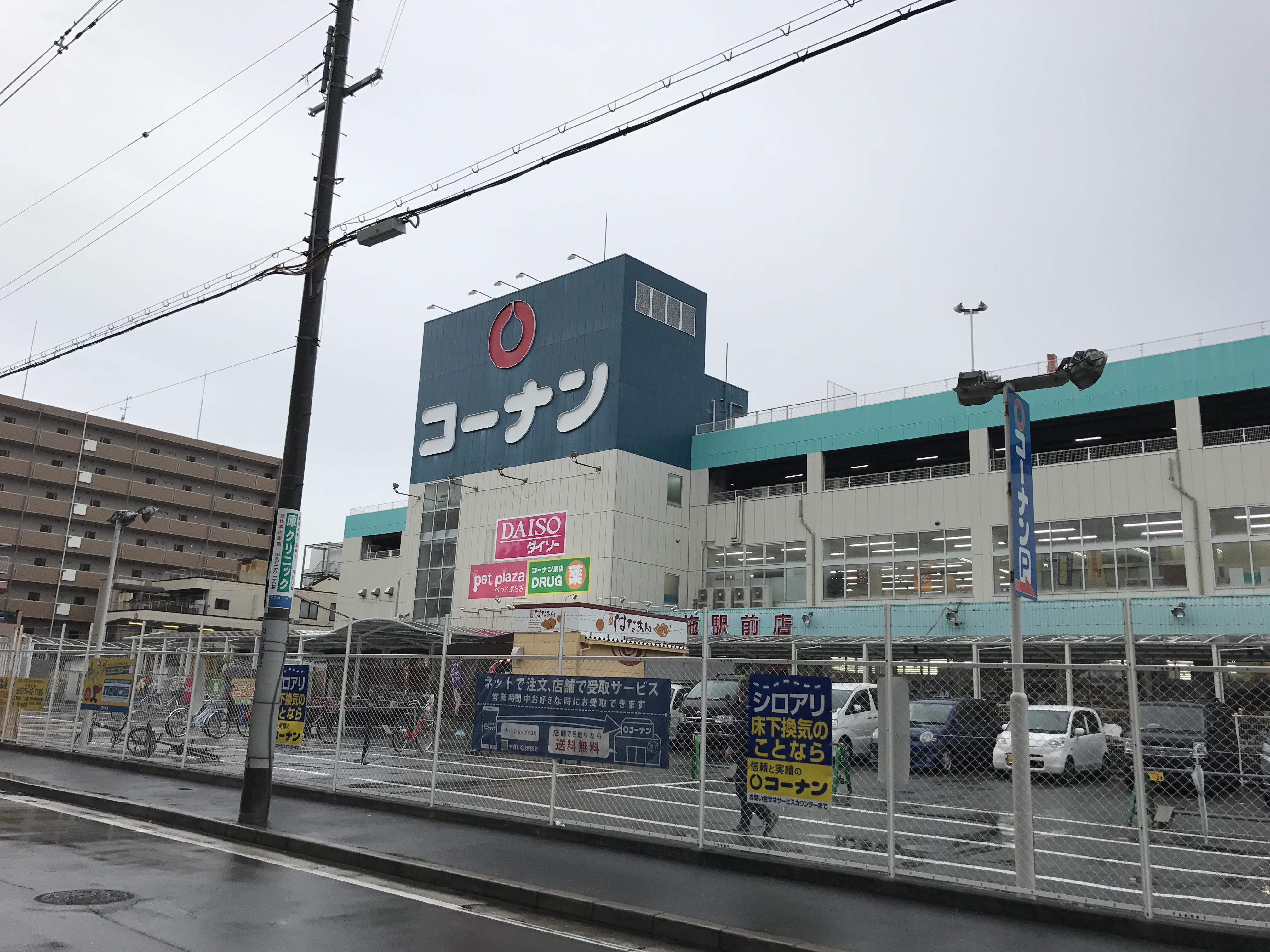 ホームセンター：ﾎｰﾑｾﾝﾀｰｺｰﾅﾝ 布施駅前店　216m