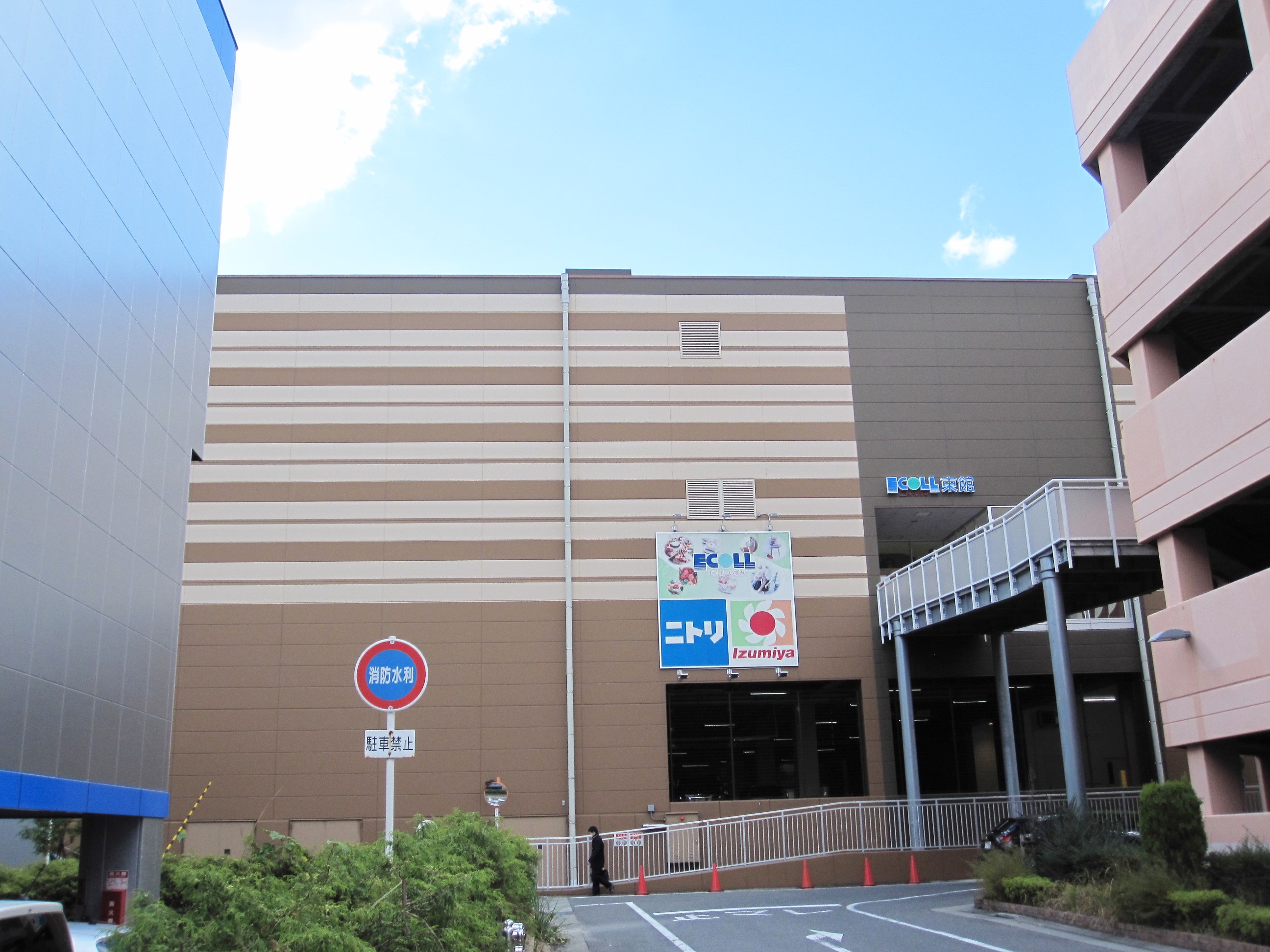 スーパー：ｲｽﾞﾐﾔ 和泉中央店　420m