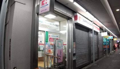 ドラッグストア：ｺｺｶﾗﾌｧｲﾝ薬局荻窪天沼店　298m