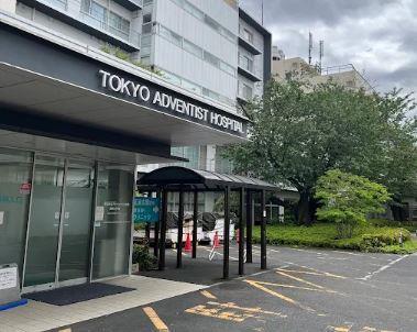 総合病院：東京衛生病院　98m