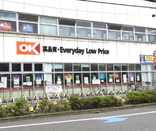 スーパー：OK(ｵｰｹｰ) 南六郷店　665m