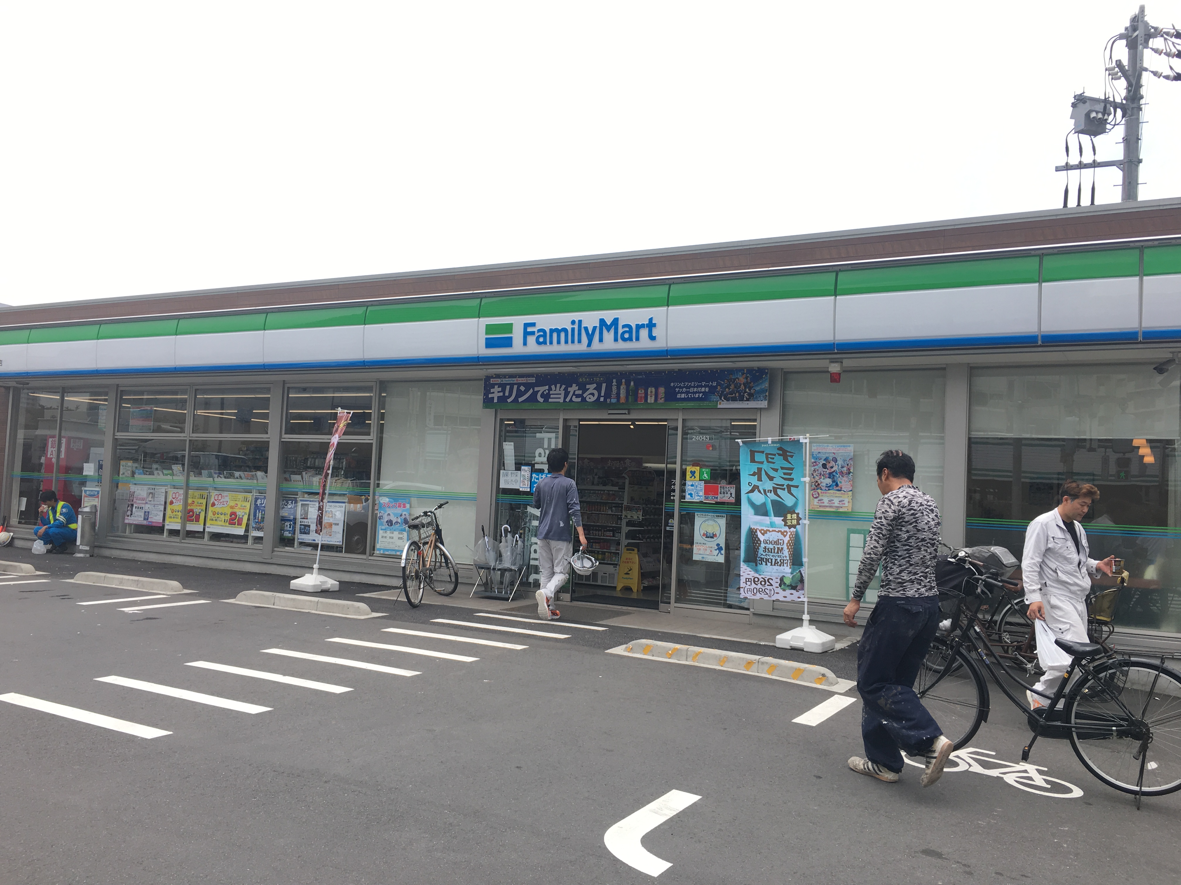 コンビ二：ﾌｧﾐﾘｰﾏｰﾄ 大田南六郷三丁目店　277m
