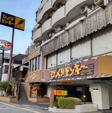 レストラン：びっくりﾄﾞﾝｷｰ 東六郷店　705m