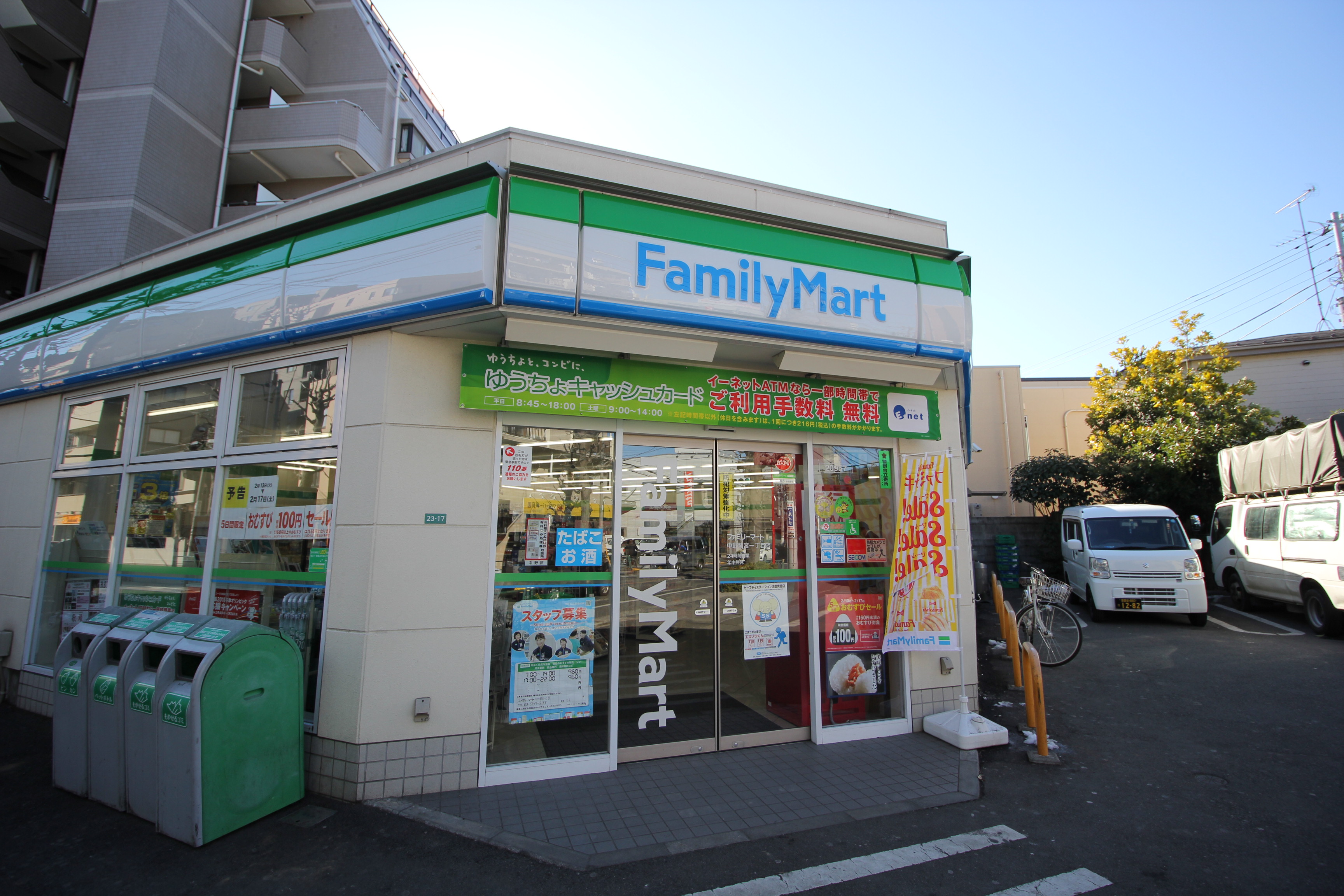 コンビ二：ﾌｧﾐﾘｰﾏｰﾄ 中野鷺宮1丁目店　144m　近隣