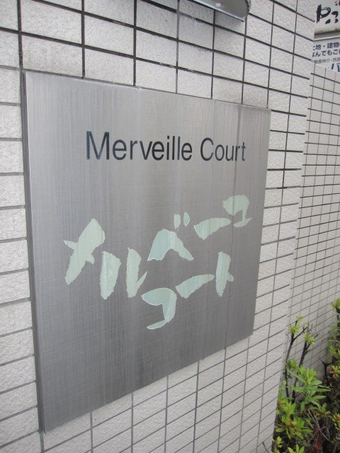 銘板