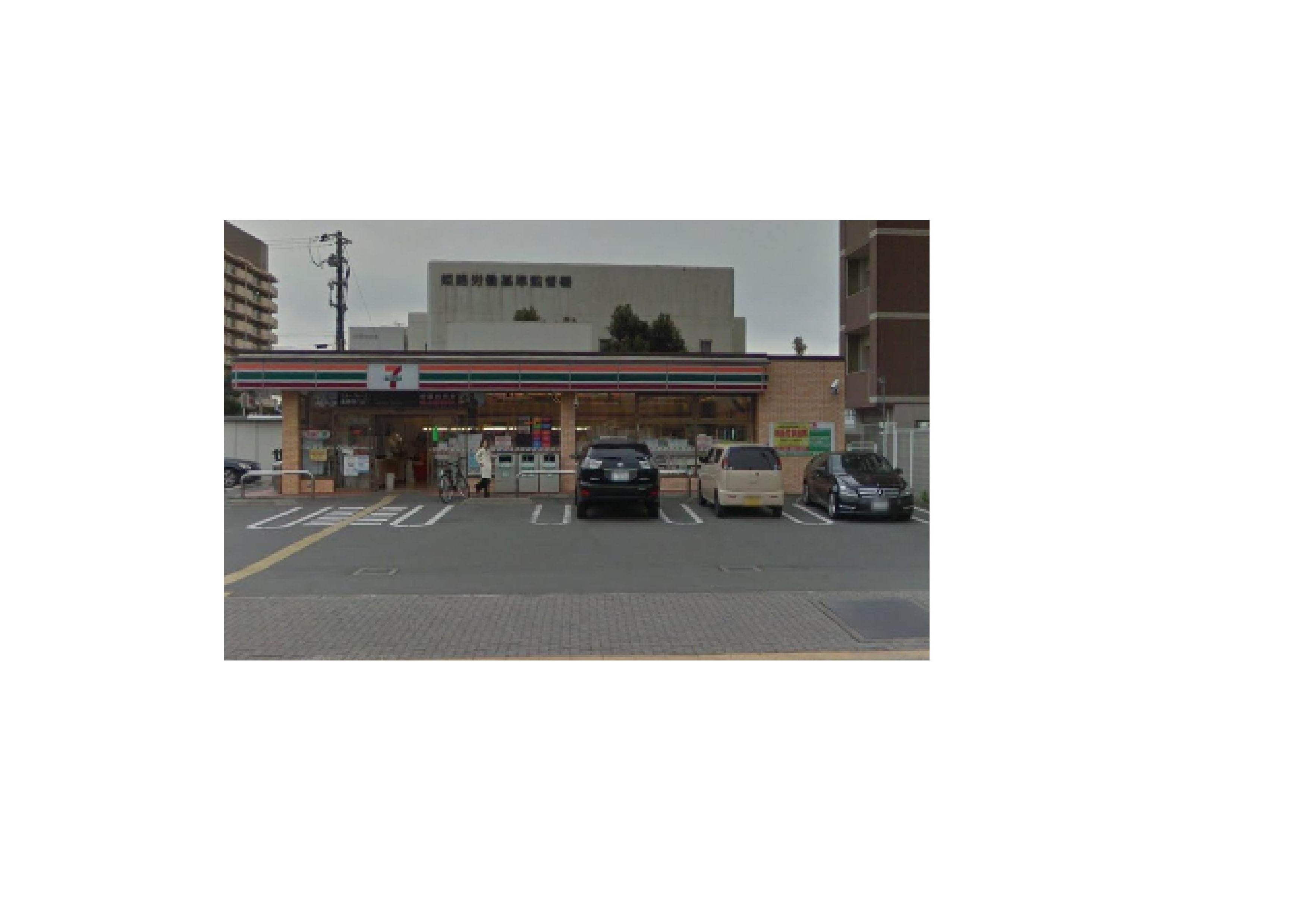 コンビ二：ｾﾌﾞﾝｲﾚﾌﾞﾝ 姫路北条店　646m