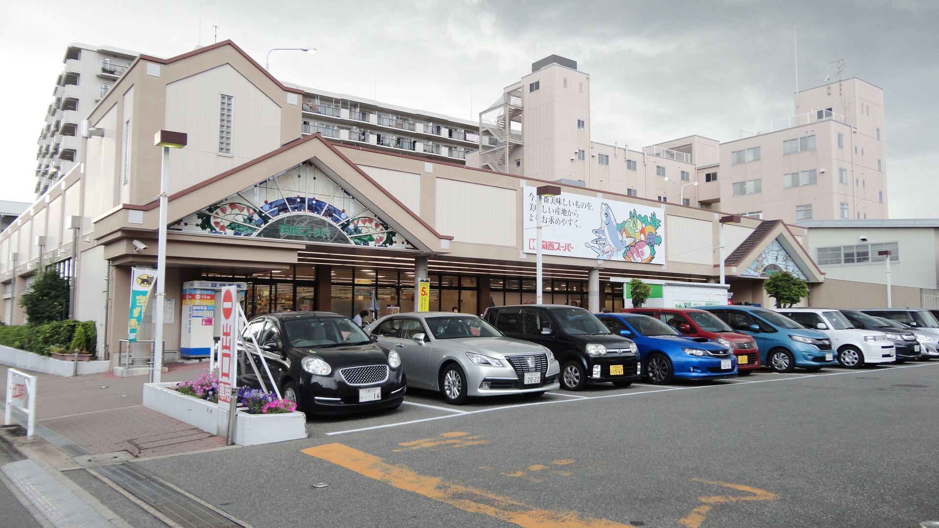 スーパー：関西ｽーﾊﾟー 日下店　432m