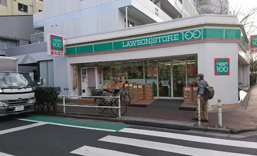 スーパー：ﾛｰｿﾝｽﾄｱ100 上板橋二丁目店　61m