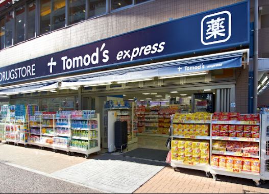 ドラッグストア：Tomo's(ﾄﾓｽﾞ) 上板橋南口店　168m