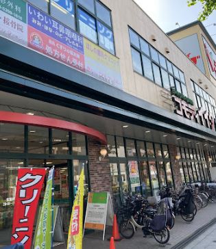 ドラッグストア：くすりの福太郎 上板橋店 調剤専門店　259m