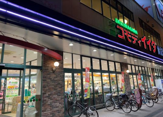スーパー：ｺﾓﾃﾞｨｲｲﾀﾞ 桜川店(食彩館)　255m
