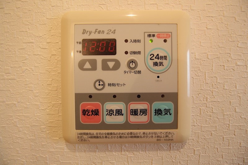 浴室乾燥機あり