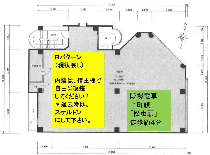 貸店舗 大阪市 阿倍野区 Mjビル阿倍野 大阪府大阪市阿倍野区丸山通１丁目 事業用 事務所 店舗 Re 伊勢路屋 大阪 京都の事業用賃貸の新しい借り方体験