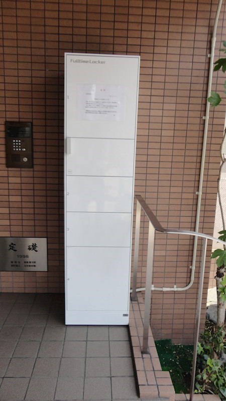 宅配Box