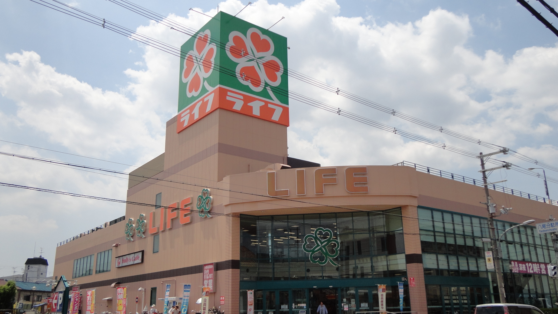 スーパー：ライフ志紀店　240m
