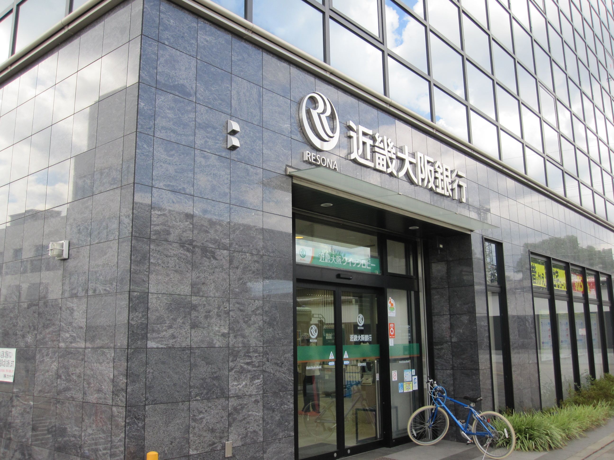 銀行：近畿大阪銀行 富田林支店　453m
