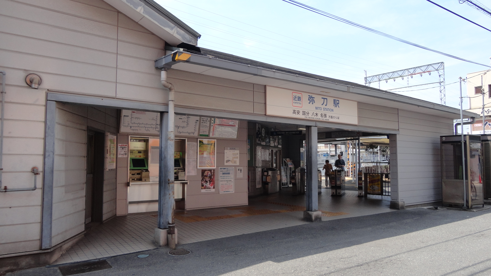 駅：近鉄大阪線　弥刀駅　1137m