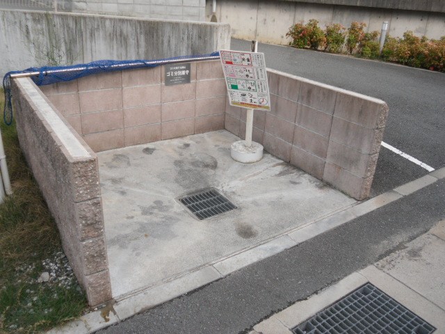 ゴミ置き場