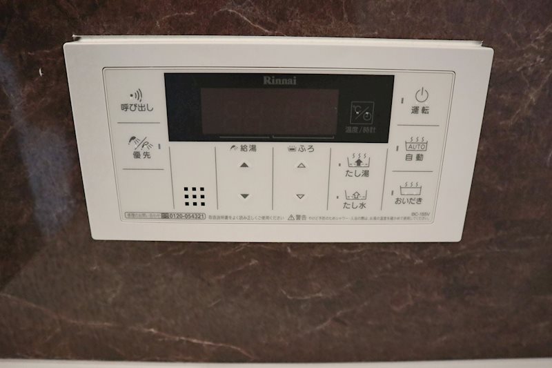 循環式追い炊き機能付き給湯