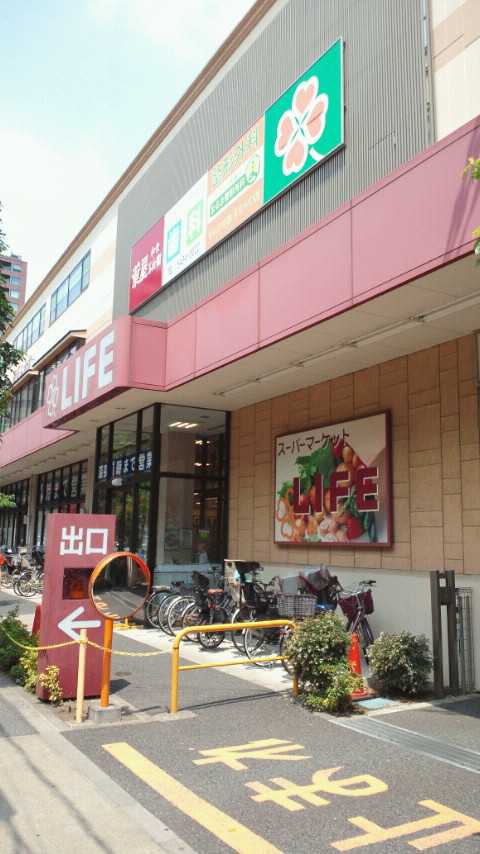 スーパー：ﾗｲﾌ 大崎百反通店　222m