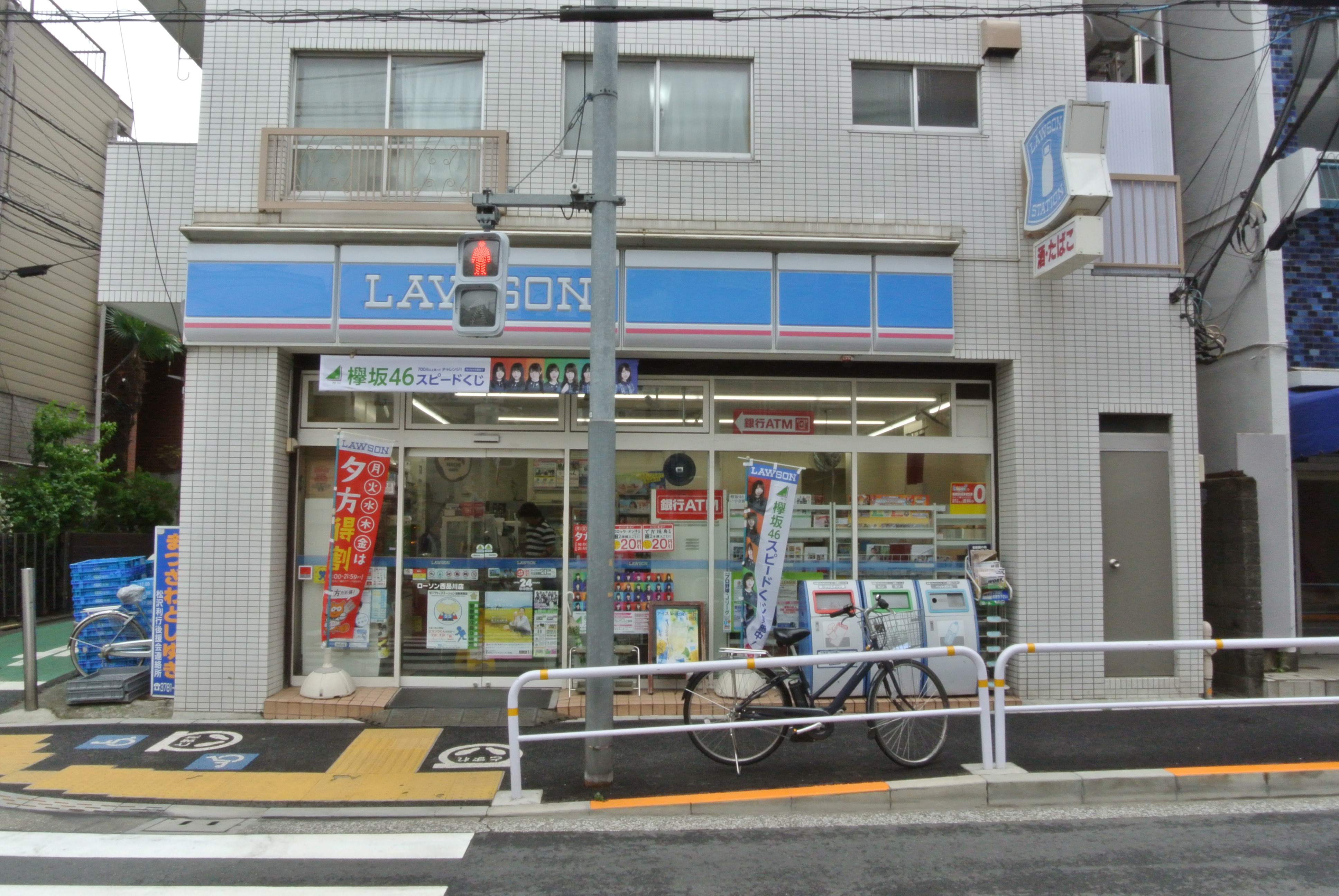 コンビ二：ﾛｰｿﾝ 西品川店　281m