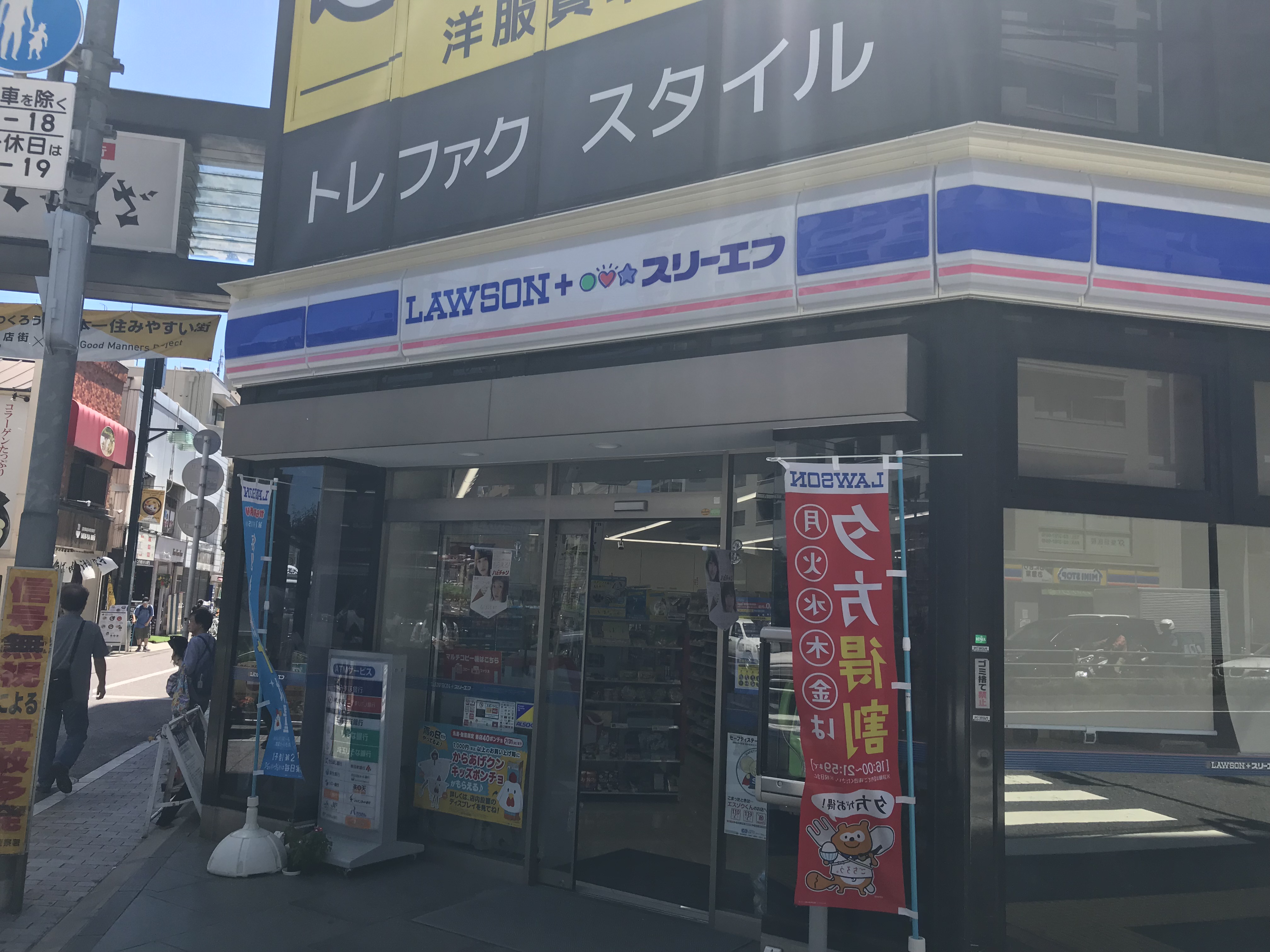 コンビ二：ﾛｰｿﾝ･ｽﾘｰｴﾌ 戸越銀座店　563m