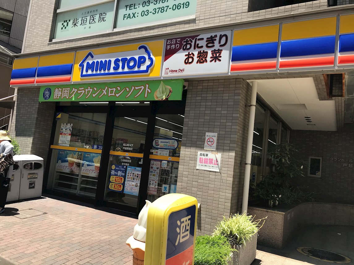 コンビ二：ﾐﾆｽﾄｯﾌﾟ 戸越駅前店　622m