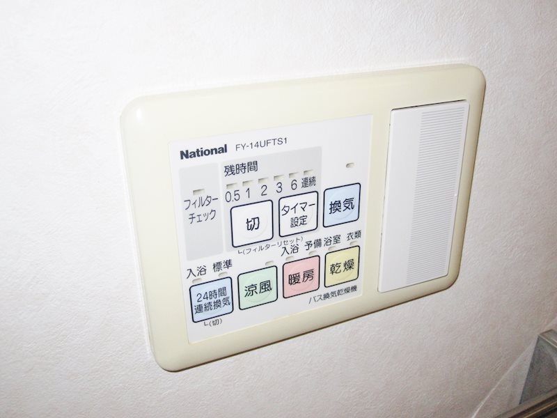 浴室乾燥機リモコン