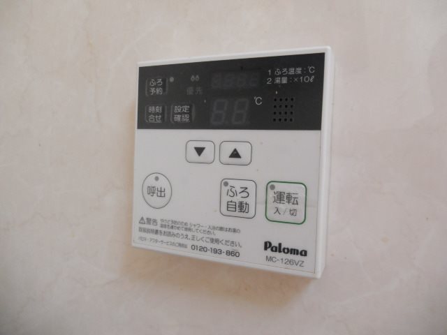他設備
