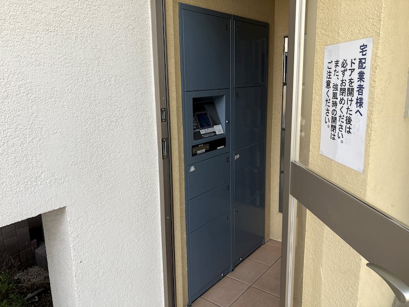 宅配Box