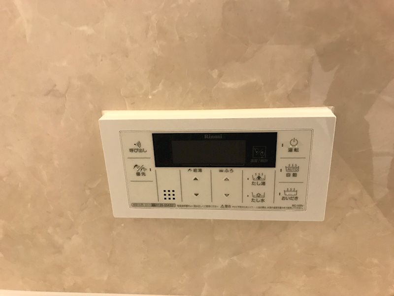 風呂給湯リモコン