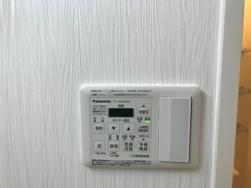 浴室乾燥機