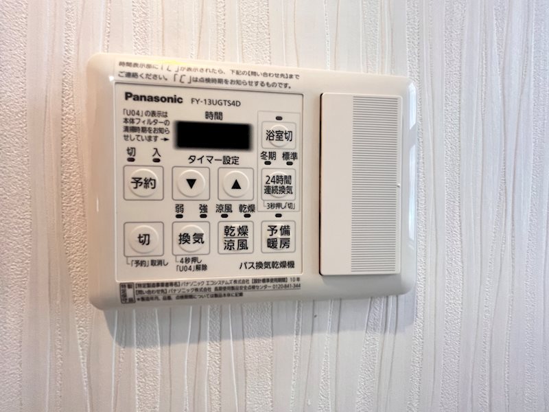 浴室乾燥機