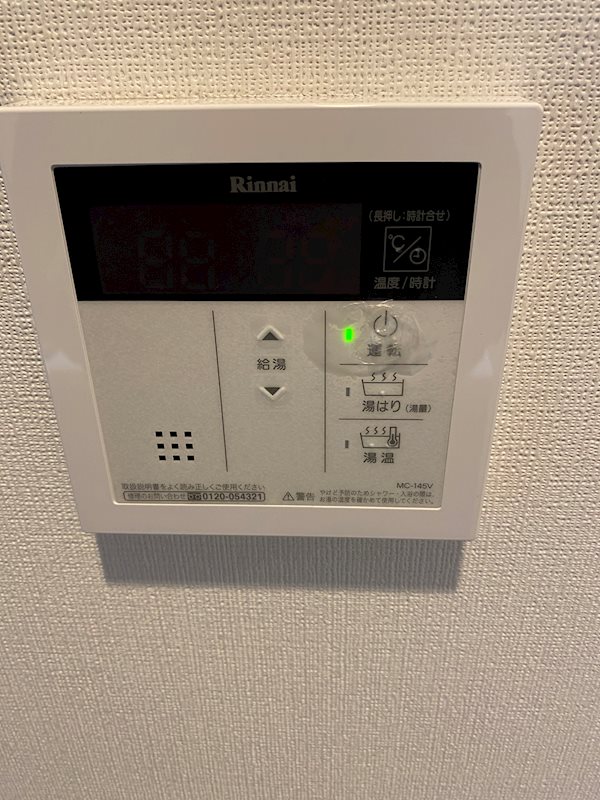 他設備