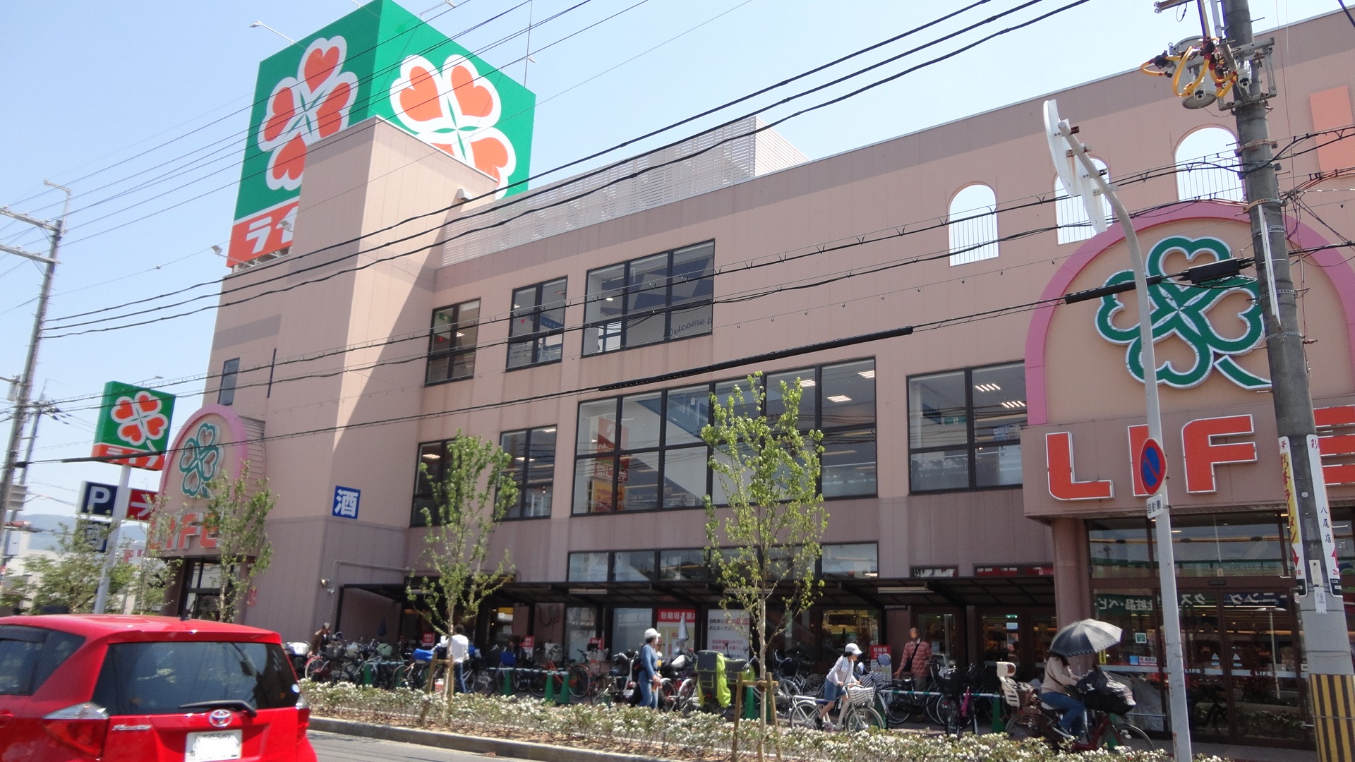 スーパー：ﾗｲﾌ 八尾店　450m
