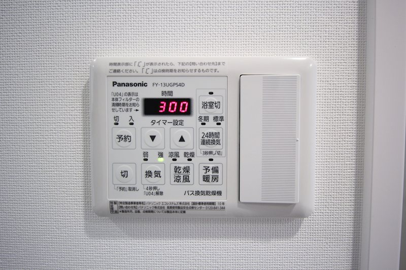他設備