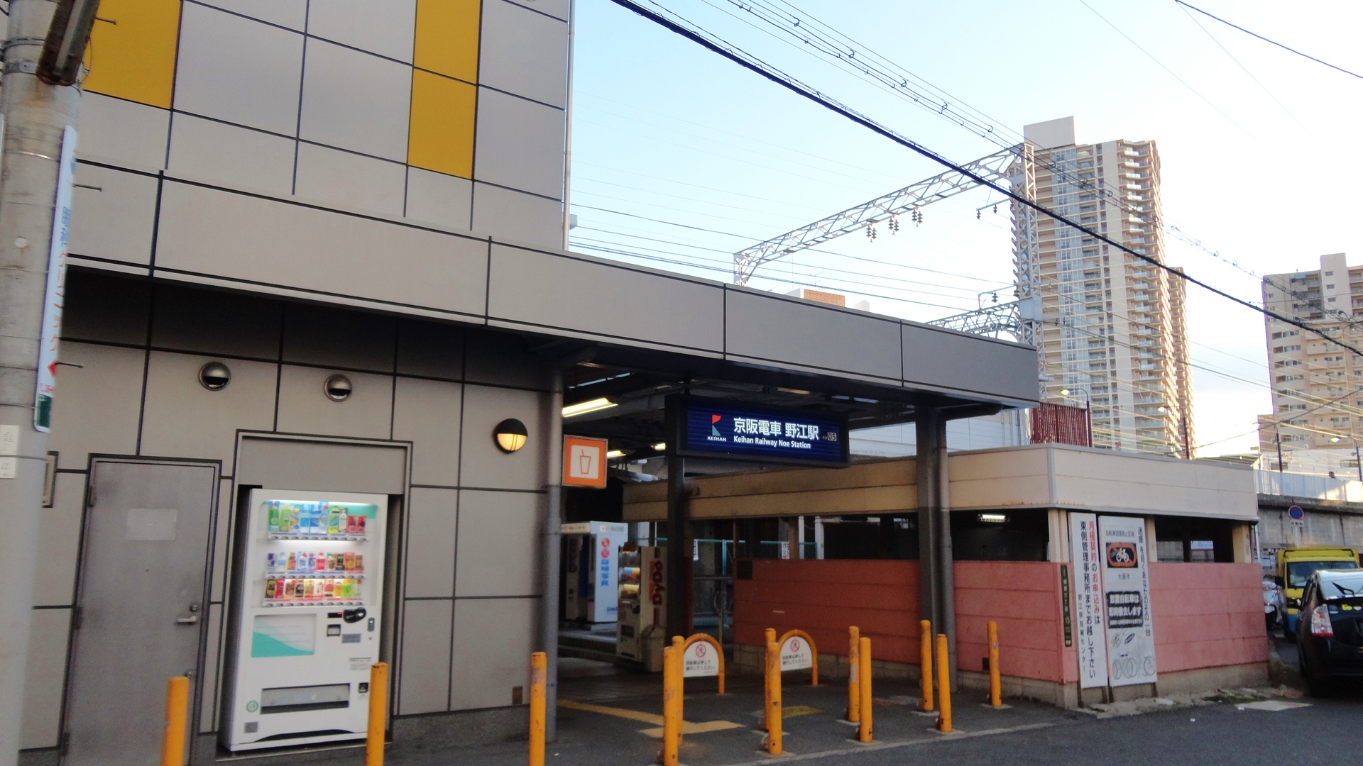 駅：京阪野江駅　457m