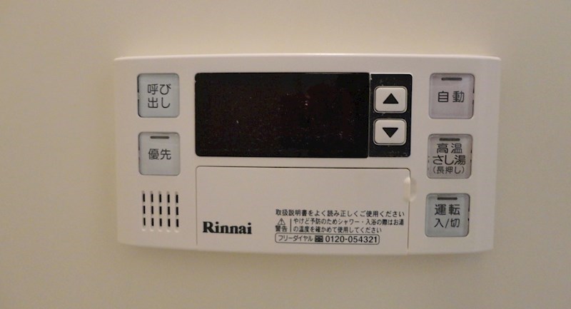 他設備