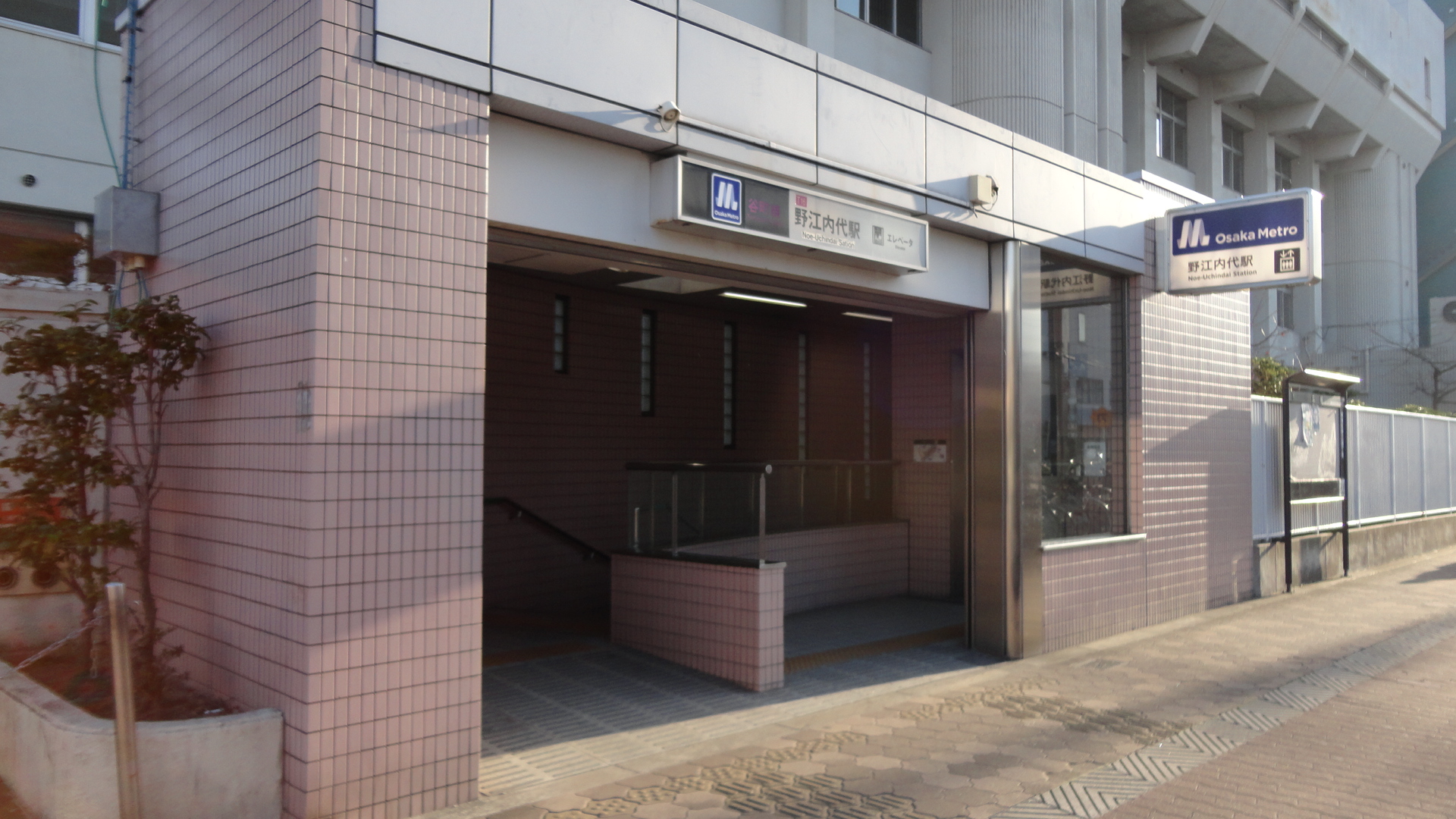 駅：大阪メトロ野江内代駅　402m