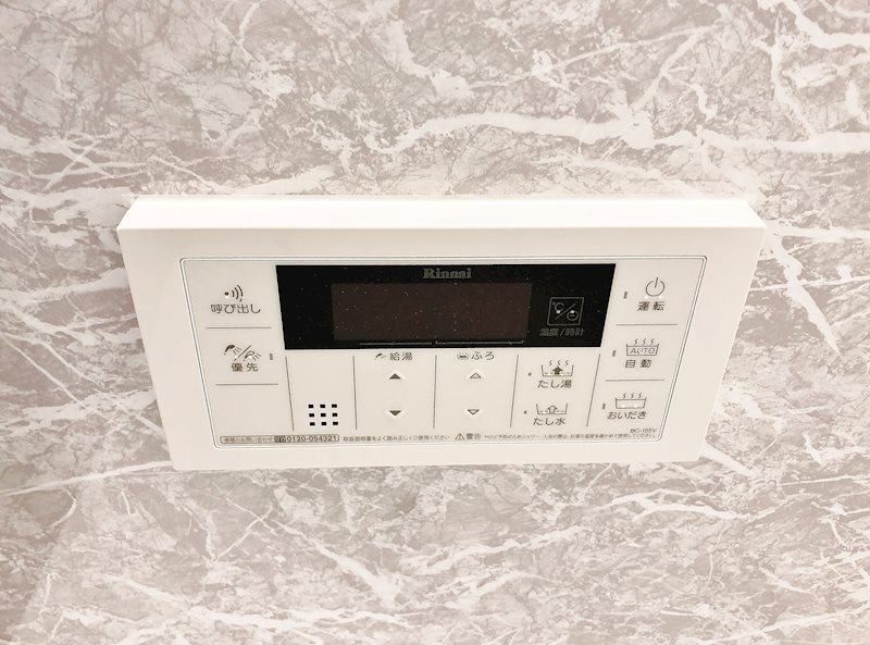 給湯器リモコン
