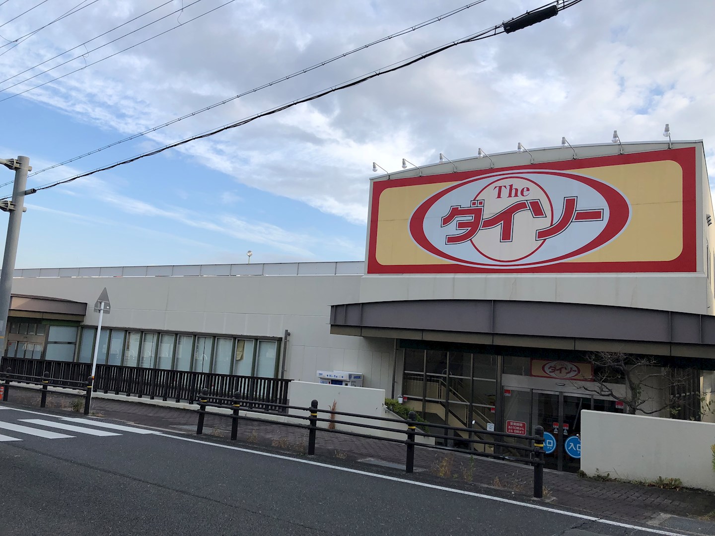 スーパー：ｻﾞ･ﾀﾞｲｿｰ 向日市役所前店　121m