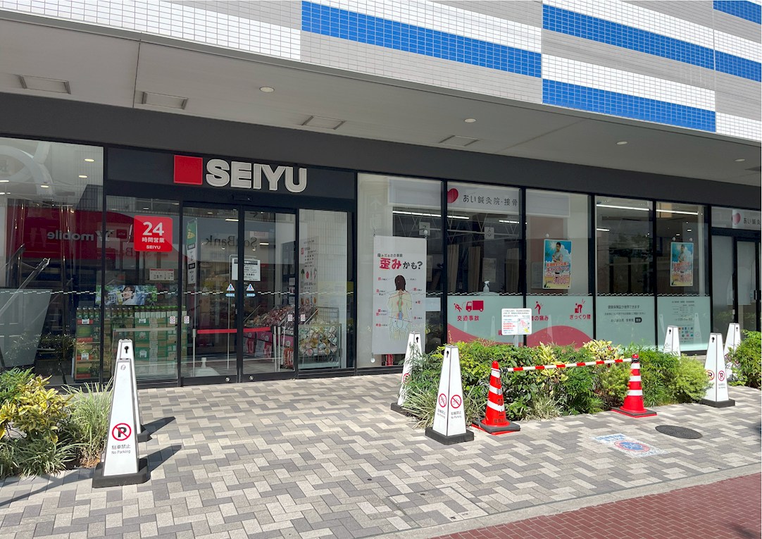 スーパー：西友 東長崎店　451m　近隣
