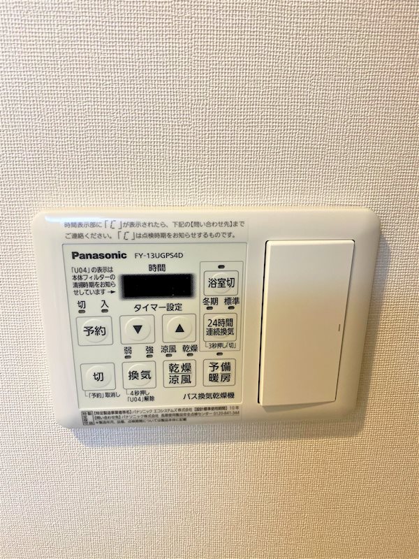 浴室換気乾燥機ﾘﾓｺﾝ＆浴室電灯ｽｲｯﾁ