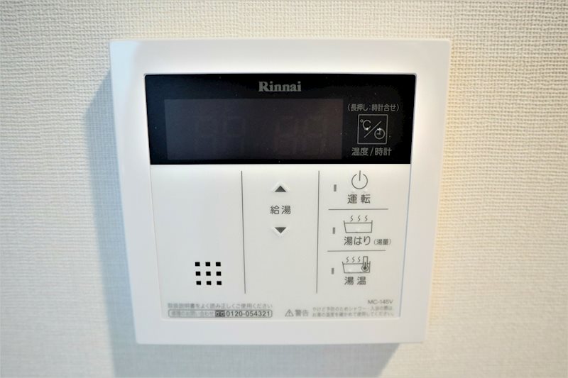 給湯ﾘﾓｺﾝ