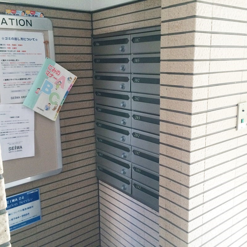 メールBox