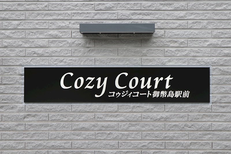 銘板