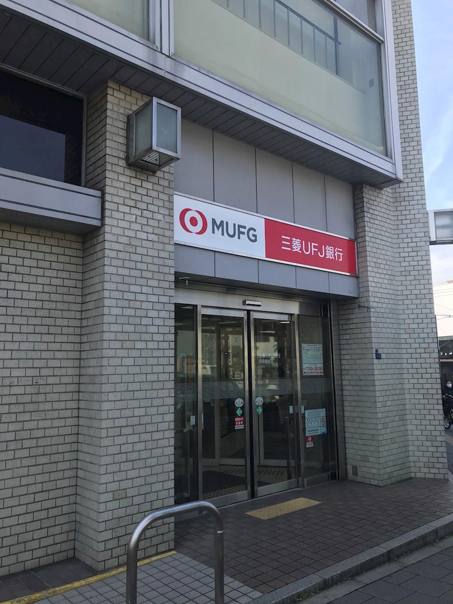 銀行：三菱UFJ銀行歌島橋支店　148m