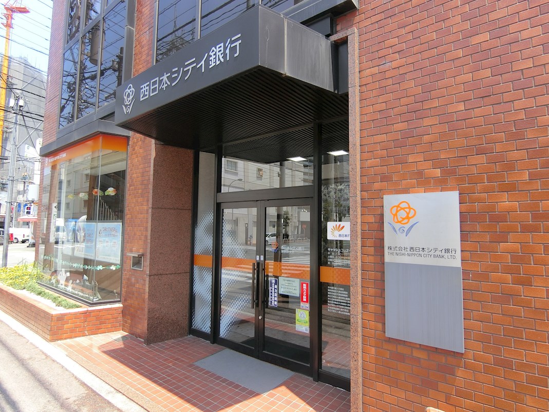 銀行：西日本ｼﾃｨ銀行雑餉隈支店　220m
